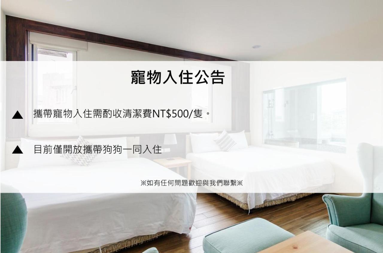 Gu-Ji Gu-Ji Garden B&B Luodong Eksteriør bilde